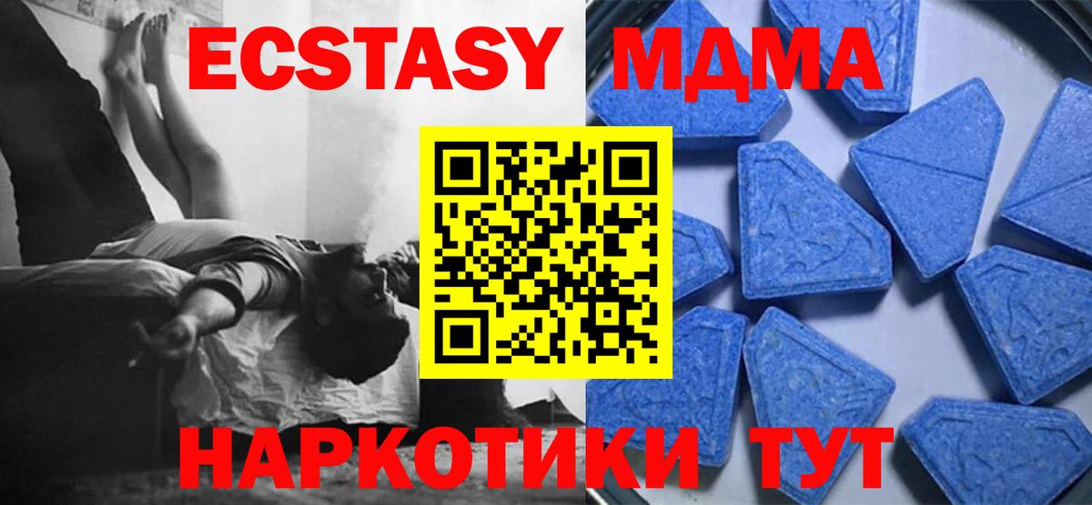 купить  цена  Ecstasy  Вход с VPN  Экстази 280мг  Ликино-Дулёво 