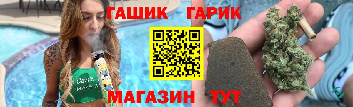 ГАШИШ Изолятор  ГАШ AMNESIA HAZE  сколько стоит  ГАШ  Вход с VPN  Ликино-Дулёво 