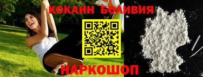 скорость Заволжье