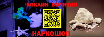 мяу мяу кристалл Заводоуковск
