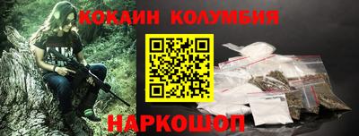 мяу мяу кристалл Заводоуковск
