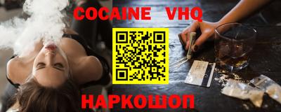 мяу мяу кристалл Заводоуковск
