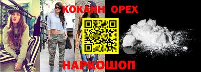 мяу мяу кристалл Заводоуковск