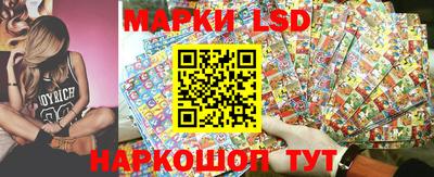 марихуана Жуковский