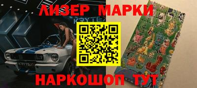 марихуана Жуковский