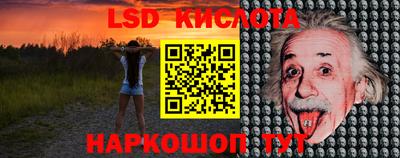 мяу мяу кристалл Заводоуковск