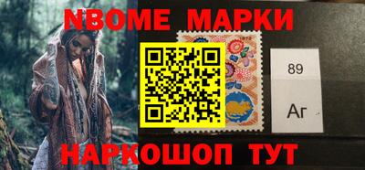 мяу мяу кристалл Заводоуковск