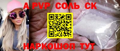 мяу мяу кристалл Заводоуковск