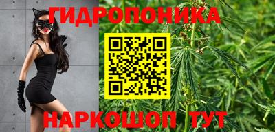 мяу мяу кристалл Заводоуковск