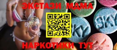 мяу мяу кристалл Заводоуковск