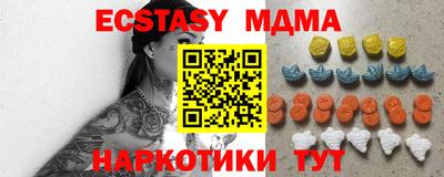 марихуана Жуковский
