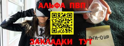 мяу мяу кристалл Заводоуковск