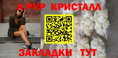 скорость Заволжье