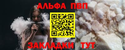 марихуана Жуковский