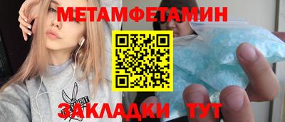 марихуана Жуковский