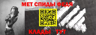 мяу мяу кристалл Заводоуковск