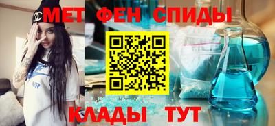 мяу мяу кристалл Заводоуковск