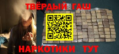 марихуана Жуковский