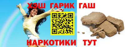 марихуана Жуковский