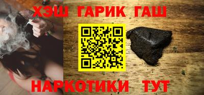 мяу мяу кристалл Заводоуковск