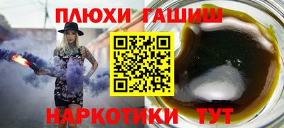 мяу мяу кристалл Заводоуковск
