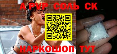 скорость Заволжье