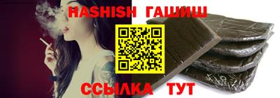 марихуана Жуковский