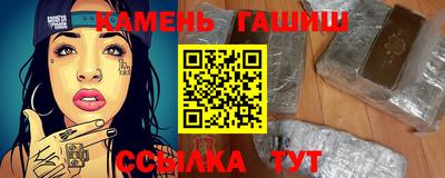 мяу мяу кристалл Заводоуковск