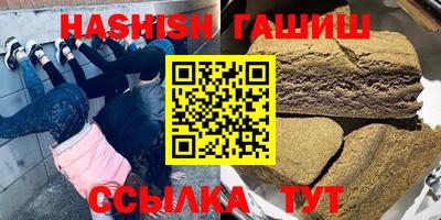 мяу мяу кристалл Заводоуковск