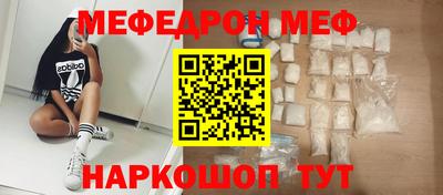 марихуана Жуковский
