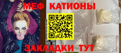 марихуана Жуковский