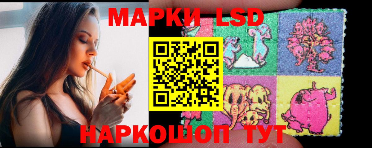 Лсд 25 экстази ecstasy Ликино-Дулёво