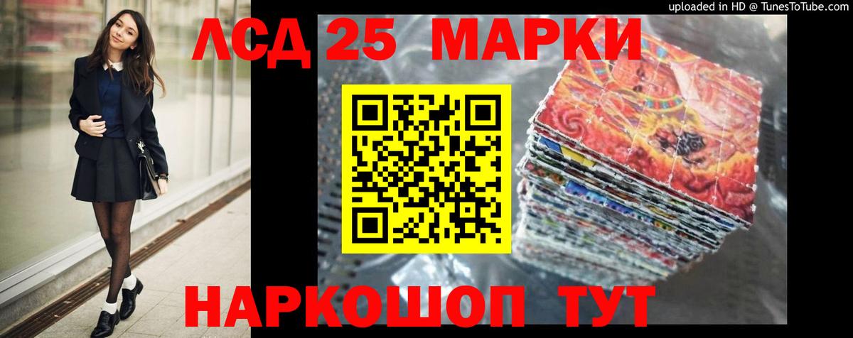 мега зеркало  ЛСД экстази кислота  Вход с VPN  Ликино-Дулёво 