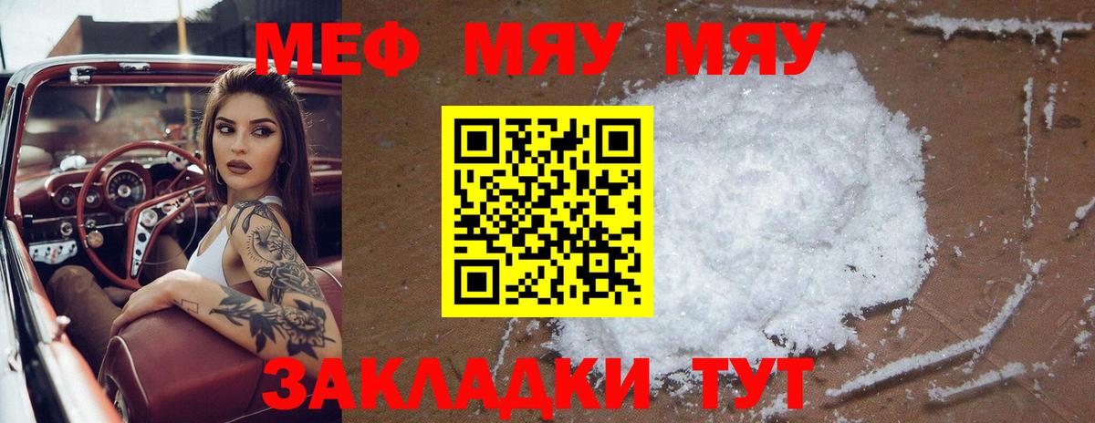 МЕФ  Вход с VPN  Ликино-Дулёво  МЕФ VHQ  МЕФ 