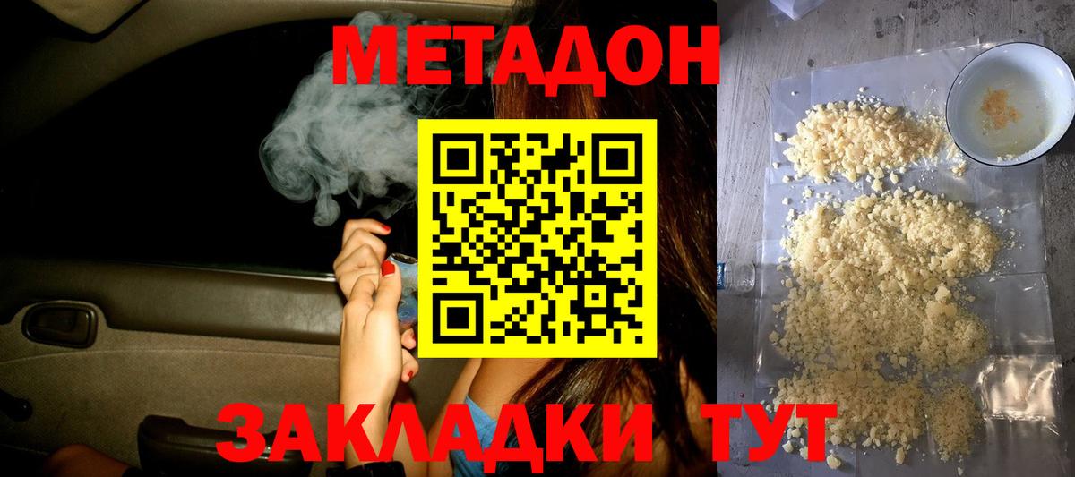 Каннабис Ликино-Дулёво