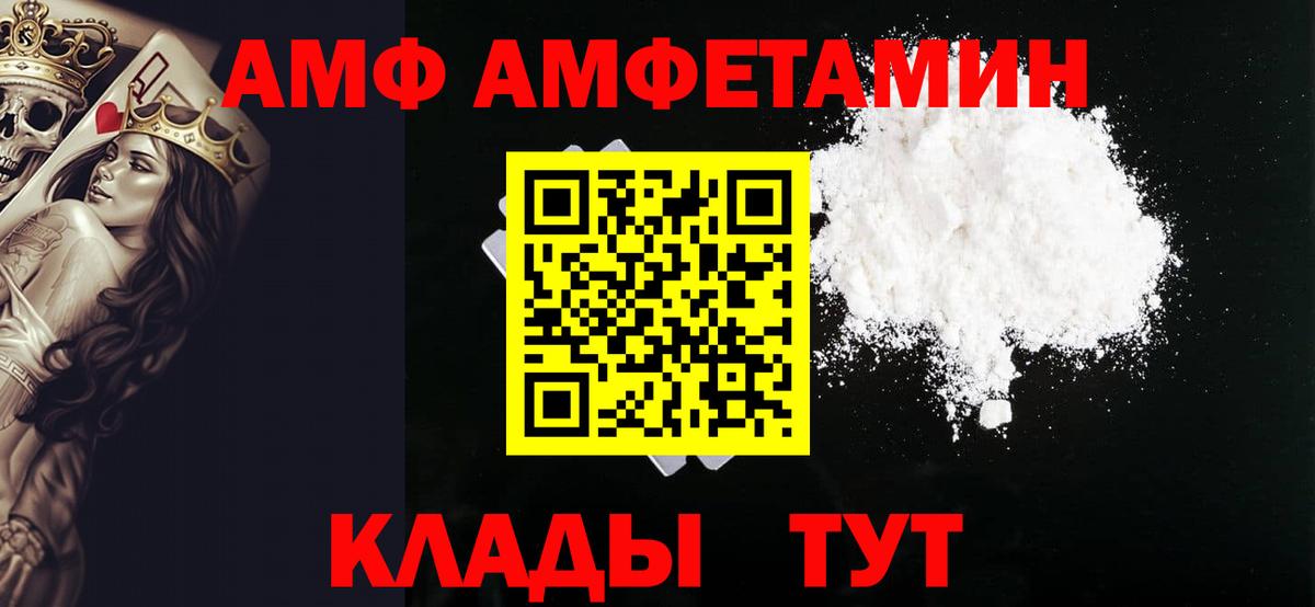 Ликино-Дулёво  Метамфетамин винт  Метамфетамин винт  Вход с VPN 