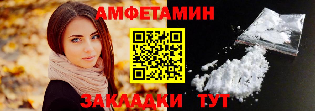МЕТАМФЕТАМИН витя Ликино-Дулёво