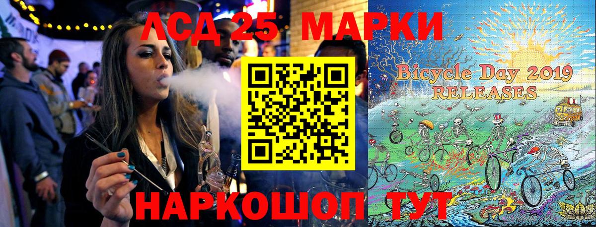 Марки N-bome 1,5мг  Марки N-bome  Ликино-Дулёво  Марки N-bome 1,5мг  Вход с VPN 