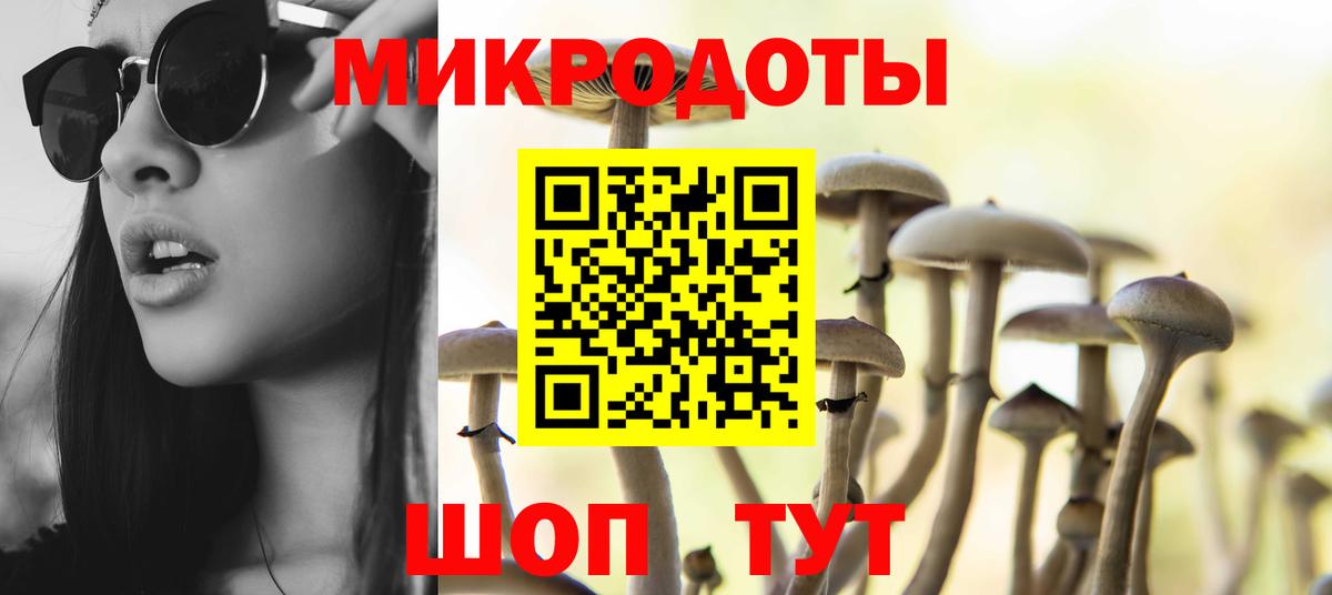 МЕФ   Экстази  Вход с VPN  Ликино-Дулёво  ГАШ  Марихуана  КОКАИН 